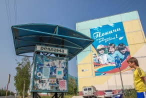 Домашний город Лукойла | Самый чистый город страны