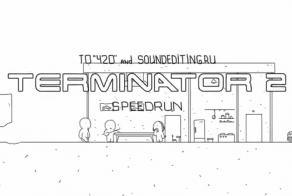  Терминатор 2 за 60 секунд