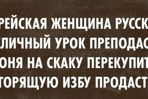 Фразочки