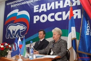 Конференция в Республике Коми. Тест на внимательность.
