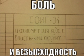 Кто переделывал чертежи - тот поймет