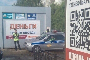 Деньги после беседы