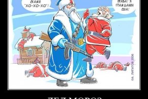 это Россия