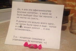 Офигенносупер вкусные котлеты)))