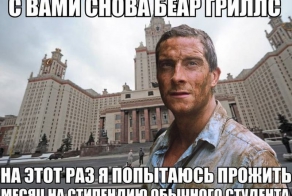 Беар Гриллс в России