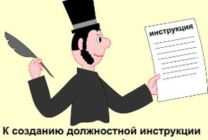 Пишут в инструкциях ...