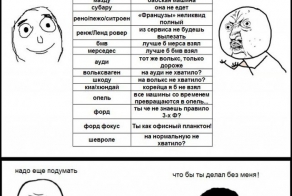 Фишкина солянка. Часть 37