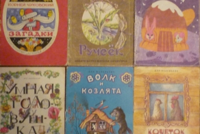 Коллекция книг из нашего детства