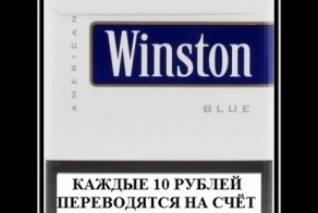 Легкий способ бросить курить