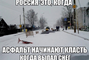 Подборка автоприколов. Часть 82