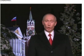 Мы очень много пережили в уходящем году