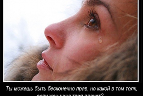 Новые правила для СОЛЯНКИ