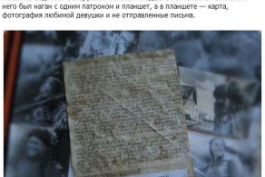 Трогательное письмо танкиста