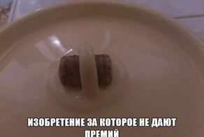 Технологии СССР 