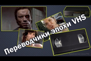 Вспомним счастливое детство 90-х