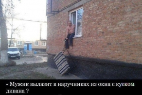 Раскодировался?