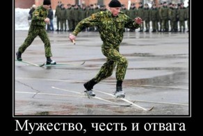 Смешной демотиватор от zubrilov за 03.08.2012 №123145