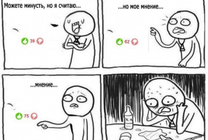 Фишкина солянка. Часть 40