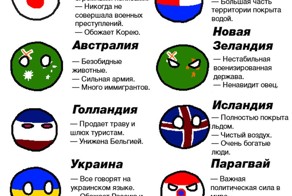 В это время в параллельной вселенной
