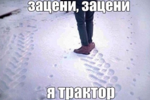 Во всех дворах страны