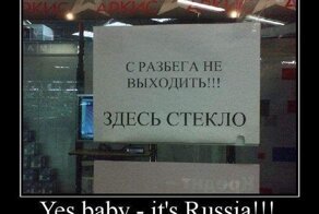 Смешной демотиватор от zubrilov за 03.08.2012 №123154