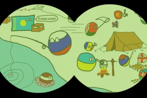 В это время в Америке