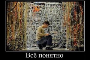 Смешной демотиватор от zubrilov за 03.08.2012 №123155