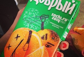 Фотошоп 80-х