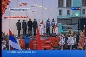  Олимпийский огонь и тест на внимательность!