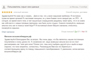 Не задавайте глупых вопросов