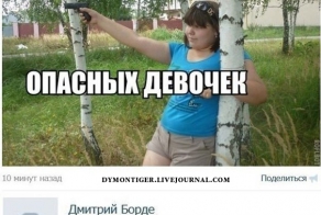 Смешные комментарии из социальных сетей