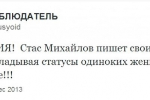 Секрет раскрыт