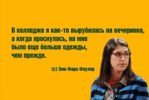 Фишкина солянка. Часть 41