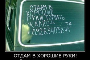 Демотиваторы