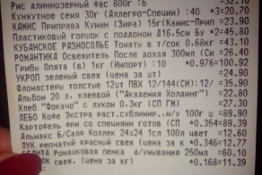 Джек Пот