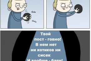 Волшебный шар ответов