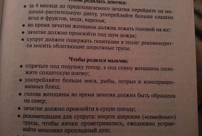 Девочек делать проще