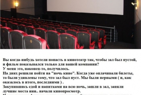 Мечты сбываются!