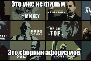 Фишкина солянка. Часть 42