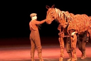 Механический конь