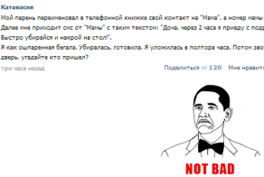 Не плохо придумано