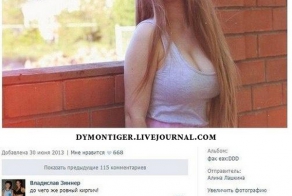 Смешные комментарии из социальных сетей