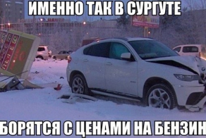 Подборка автоприколов. Часть 84