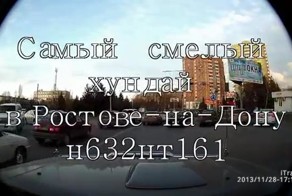 Круговое движение в Ростове