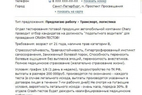 Тем, кто ищет лёгкий способ заработать, посвящается