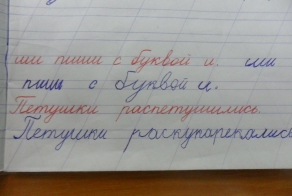 Остроумный ученик