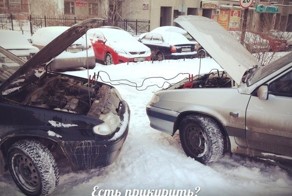 Начинается