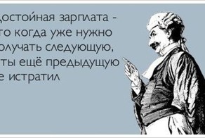 Прикольные открытки. Часть 69