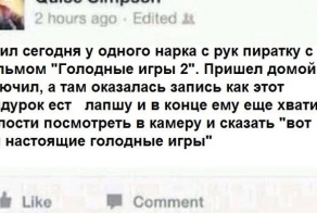 Не покупайте пиратские версии фильмов с рук