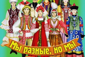 15 бывших республик СССР в лицах